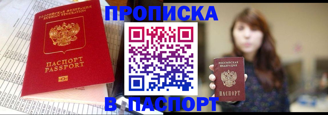форма 3 в Петрозаводске