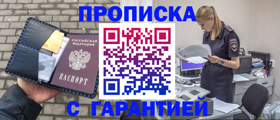миграционный учет в Петрозаводске