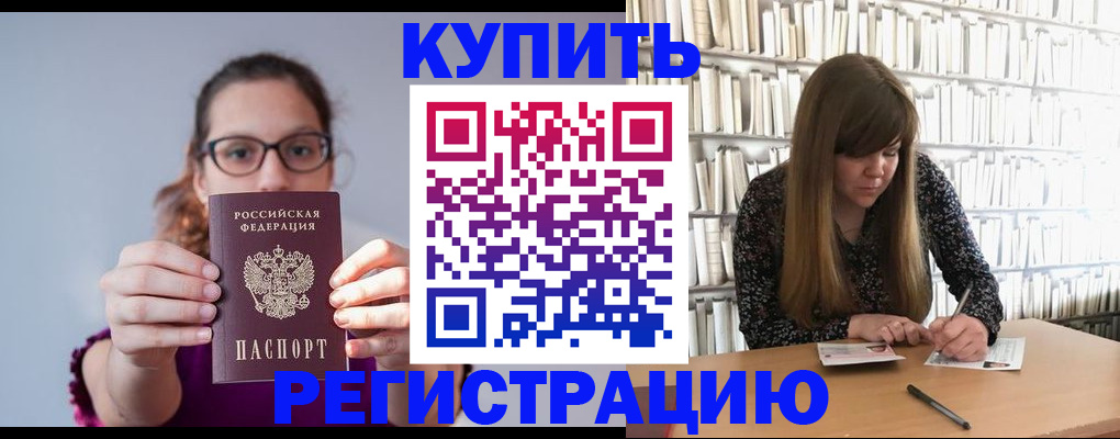регистрация для школы в Петрозаводске