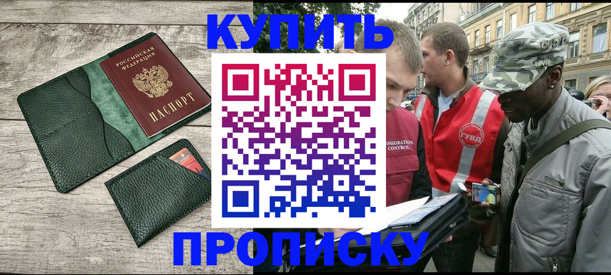 временная регистрация для всех в Петрозаводске